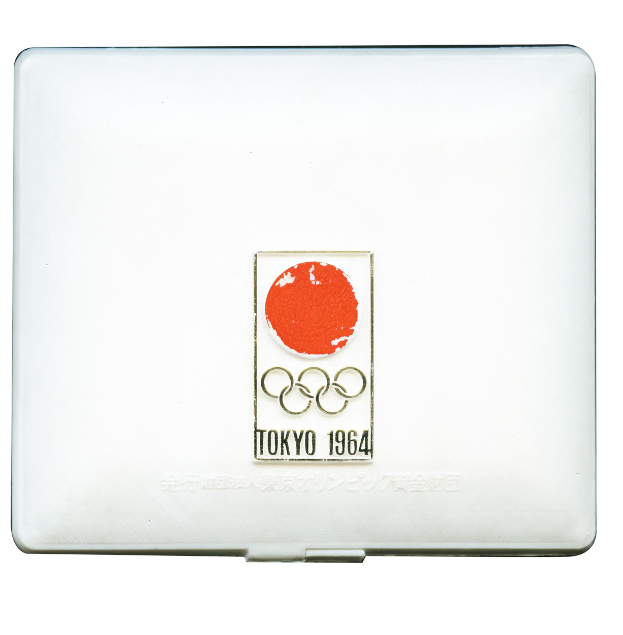 日本 東京オリンピック大会記念メダル(金,銀,銅) 1964 ケース付