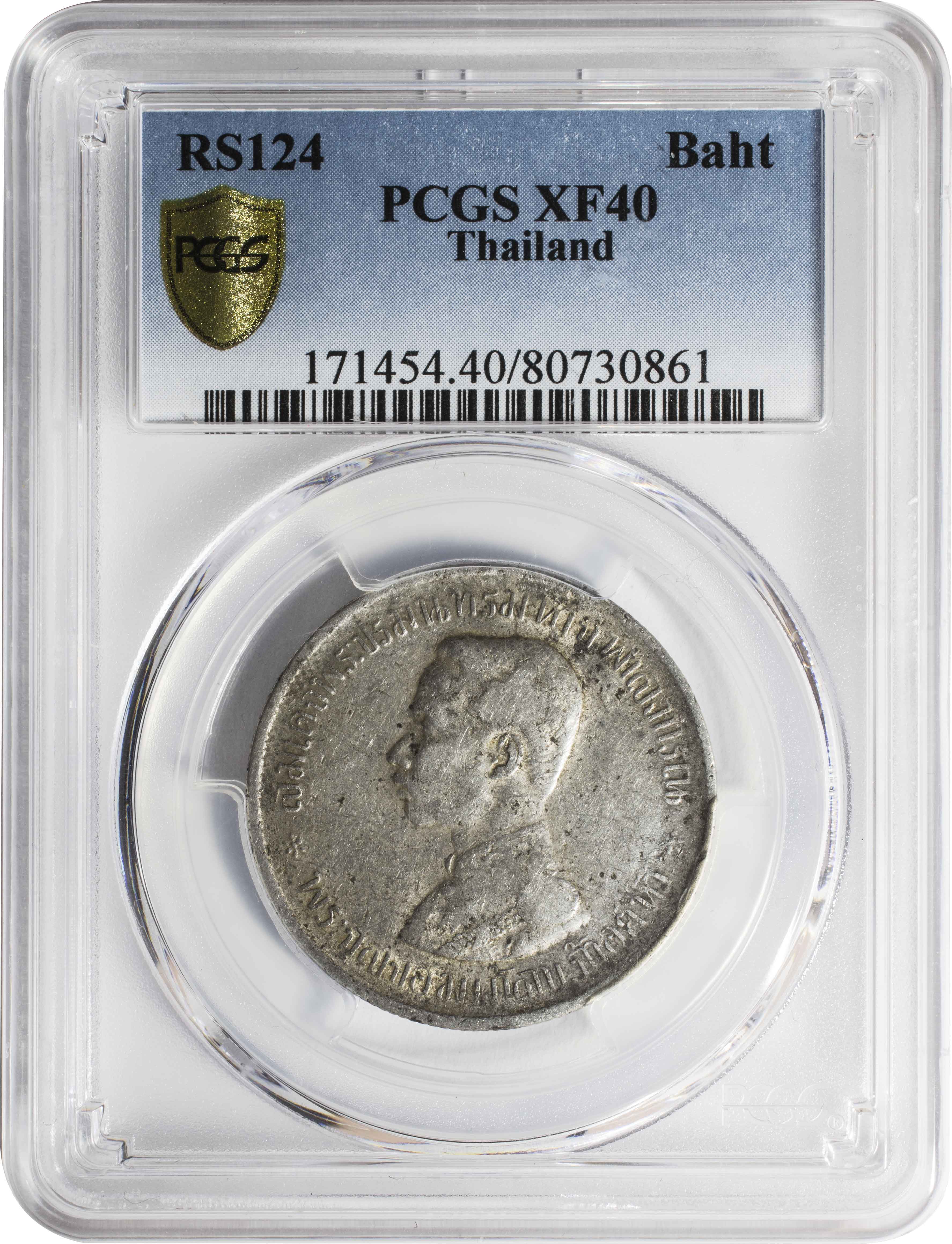 タイ ラーマ5世 1868 1910 1バーツ銀貨 Rs124 1905 Pcgs Xf40 Y 34a 日本コインオークション