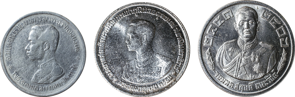 タイ ラーマ5世 1868 1910 1バーツ銀貨 Rs122 1903 Y 34a Unc ラーマ9世 1946 16 バーツ銀貨 Nd 1963 生誕36年 Y 86 Unc 白銅メダル Be2451 2506 1908 1963 F 合計3pcs 要下見 返品不可 日本コインオークション