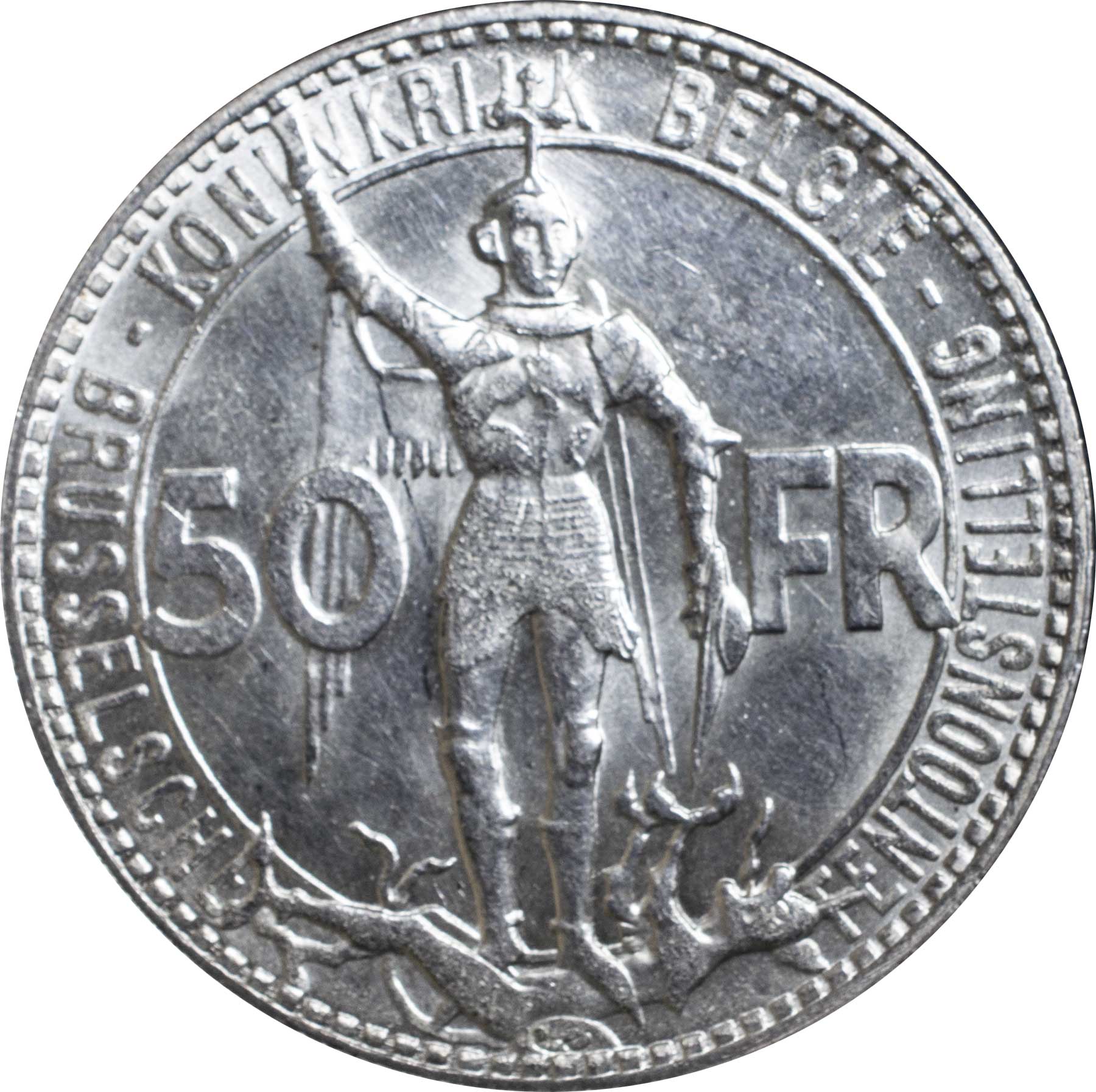 ベルギー 50フラン銀貨 1935 Km107 1 日本コインオークション